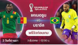 World Cup 2022